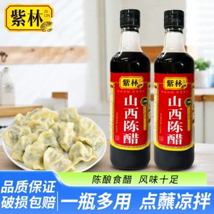 紫林 Зрелый уксус Шаньси, маленькая бутылка, 420 мл, настоящий домашний жареный холодный маринованный чеснок, заваренный старый зрелый уксус, специалитет Шаньси