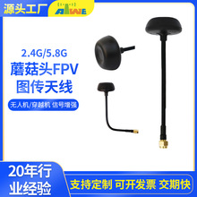 ����5.8GĢ���^FPV�D���o�˙C�쾀�����ˮ�ɔ_ȫ��ģ������