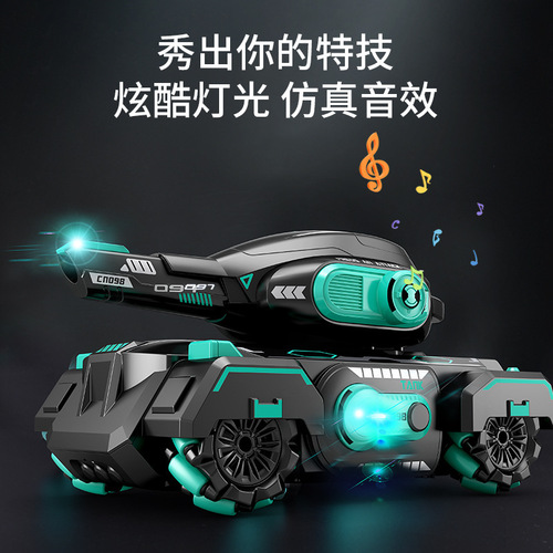 Cross-border gesture sensor remote control tank vehicle can fire water bombs Mecanum wheel remote control tank armor children's toy