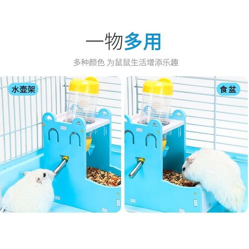 Wholesale hamster water fountain, feeder, kettle, automatic water feeding supplies, drinking water, food basin bracket, water bottle, smiley face water bottle