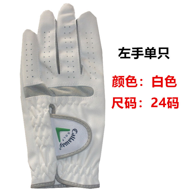 Guantes de golf al por mayor guantes de pelota de hombre ultrafibra antideslizante desgaste transpirable mano izquierda solo