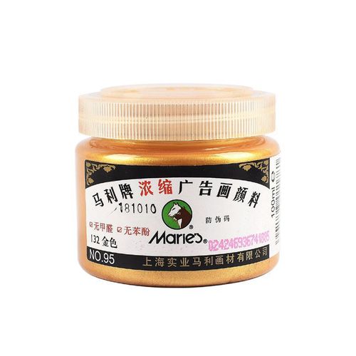 Marley brand 95 concentrated advertising paint pigment gold silver calligraphy painting watercolor embellishment stroke gouache paint