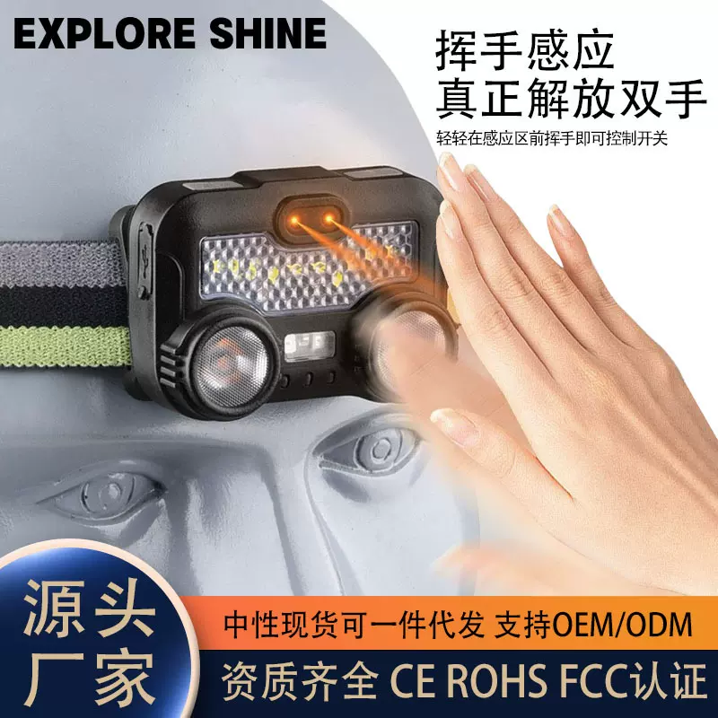 感应帽夹灯钓鱼专用头灯超亮户外强光充电钓鱼夜钓超长续航头戴式