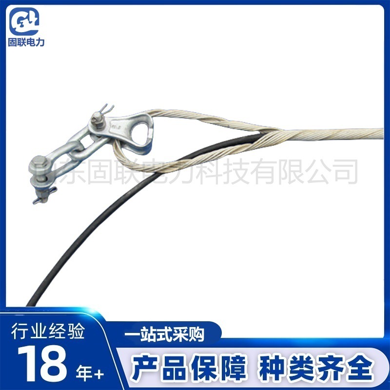 固定绝缘瓷瓶用预绞丝 镀锌钢/铝包钢材质 螺旋贴合结构固联电力K