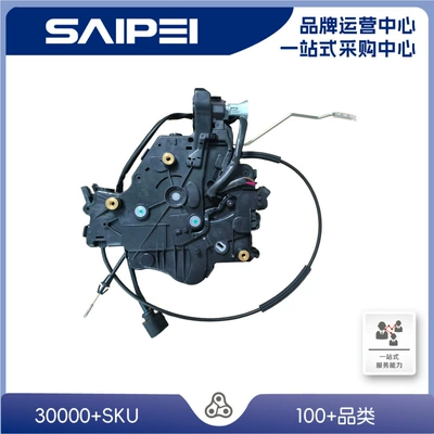 Suitable for Mettewei 7E0843654Bq Door Lock Block Right