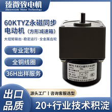 60KTYZ����ͬ��늄әC���Μp����