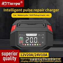 �ؾ�����ʽ �늳س���� 12V20A��܇�ƿ����� 12v�����