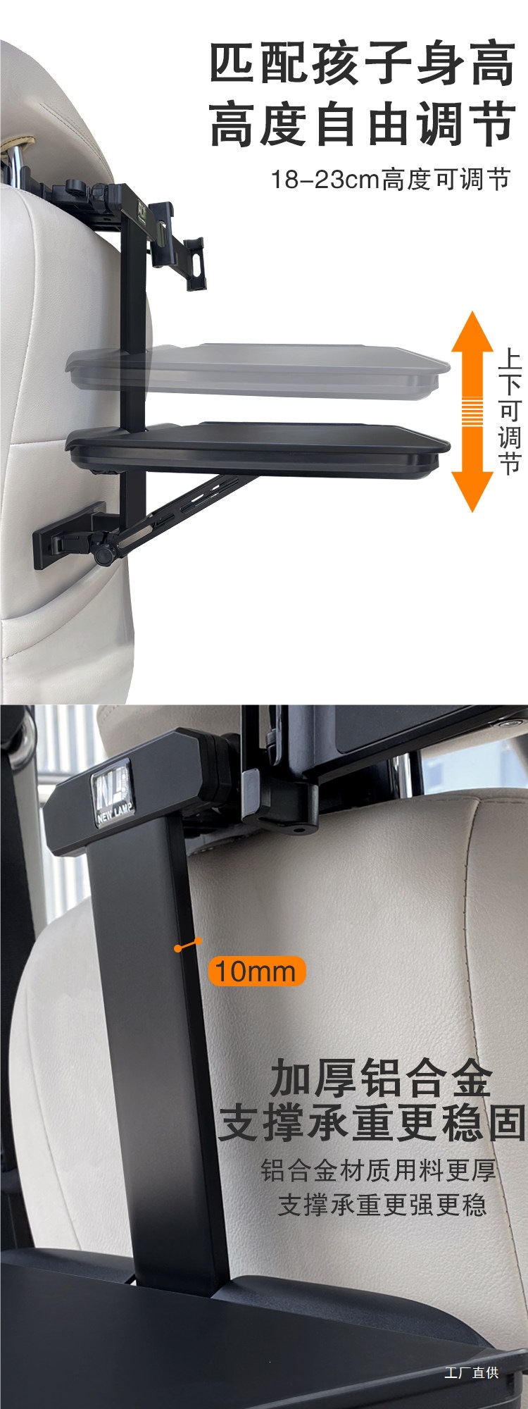 Car-Mounted Small Table Board for Eating in the Back Seat of the Car, Foldable Car Table for Writing Homework and Using a Computer on the Back Seat