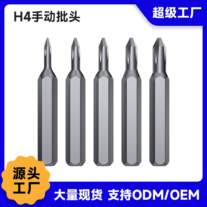 57 в 1 магнитное сверло прецизионная беспроводная отвертка набор инструментов для мобильного телефона камера компьютер часы наконечник