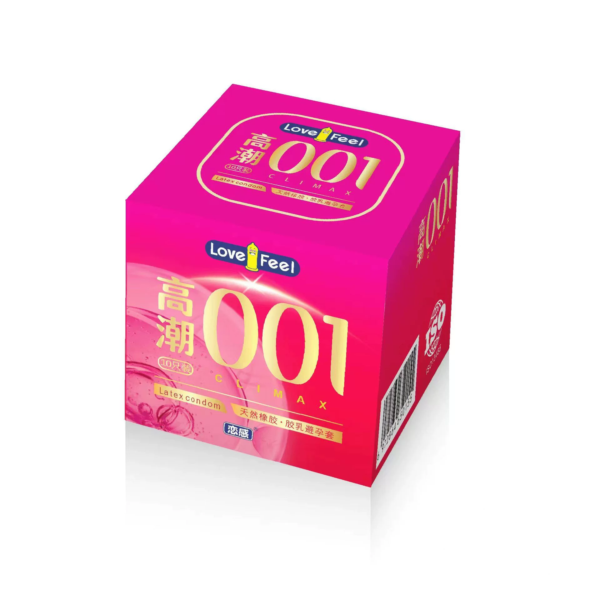 Women's nude men with ultra -thin condom women with long -term delayed condoms Wolf tooth granules erotic supplies
