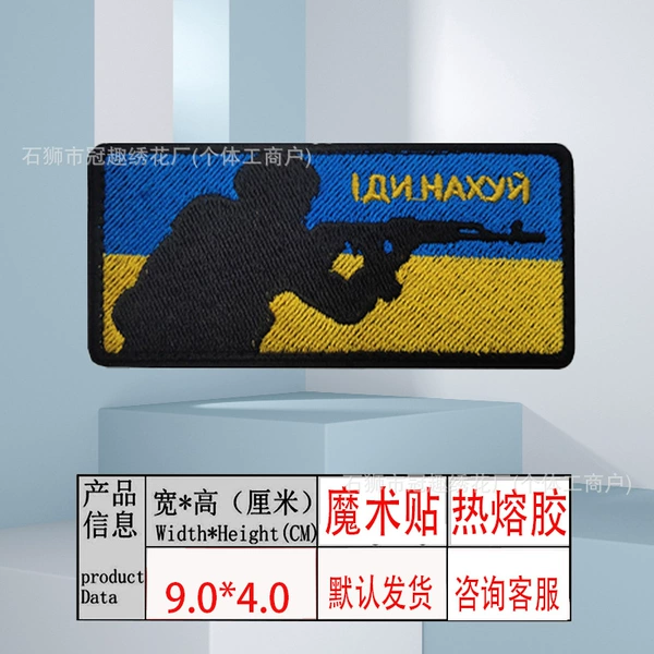 Blue and yellow *Velcro 9.0*4.0 [Blocker] Black