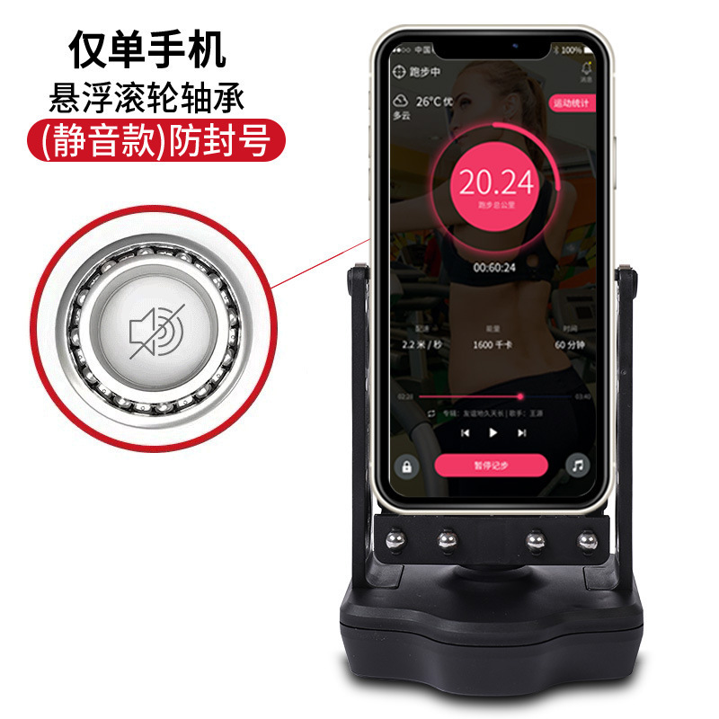 ウォーカーはファーウェイの携帯電話の歩数計の静音充電に適しています。|undefined
