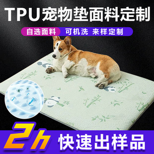 tpu������|��ˮ���ϼ��ޜ�]�əCϴ�����N�Ϸ��\ĥëᘿ��ͺϲ�