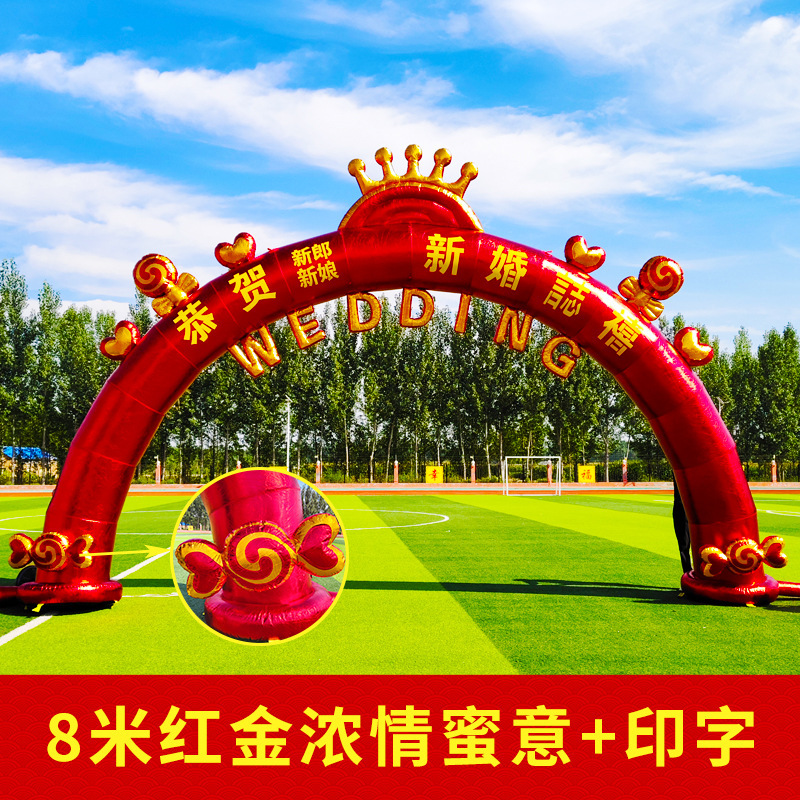 Wedding Arch Red Engagement Lighting Wedding Inflatable Arch 8.1m Opening Inflatable Rainbow Door Blower