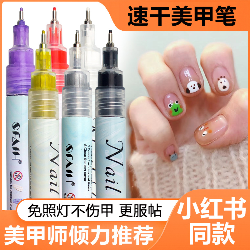 Graffiti uñas pintura pluma 12 colores traje acrílico pluma acuarela pintura ultra fina NIB uñas pintura flor uñas herramientas