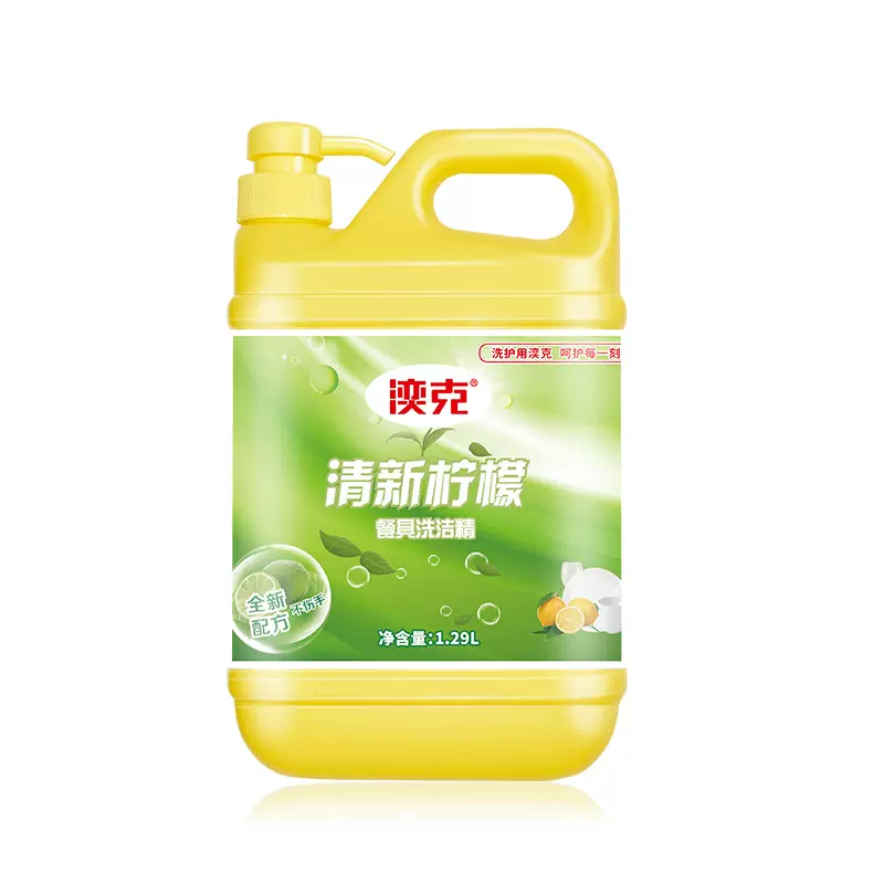 1.29L清新金桔柠檬小苏打洗洁精家庭食品级餐具洗涤剂不伤手
