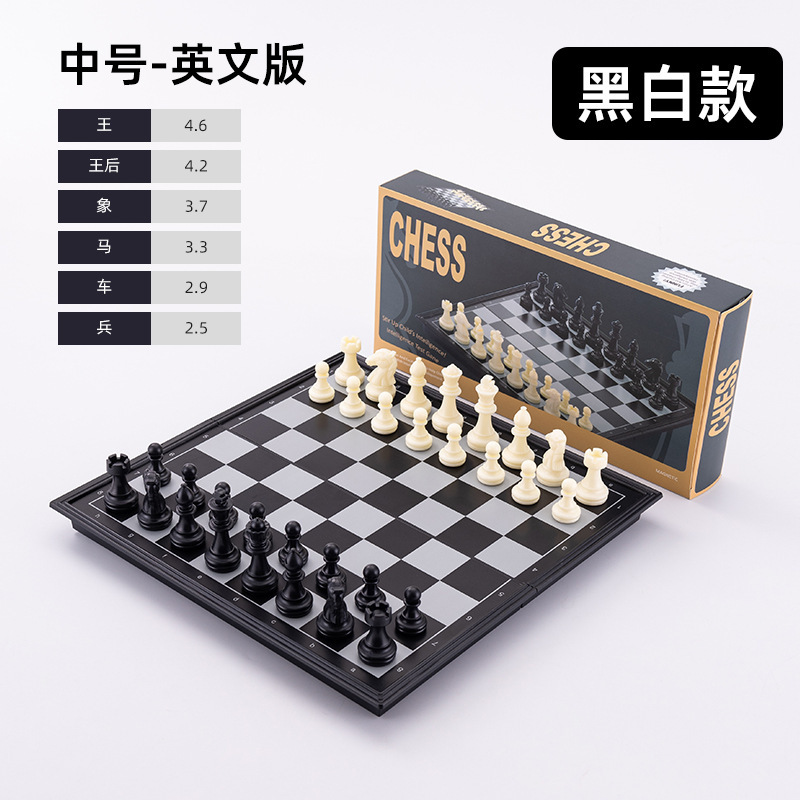 国境を越えたバケツにチェスを入れて外国貿易金を携帯して西洋将棋の環境保護輸出標準屋外盤を持ち歩く|undefined