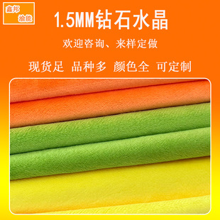 1.5MM�ʯˮ������ ��]����ˮ���q��ë���b���� ������߽q��