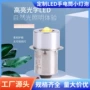 1w定制1-24vba9s小灯泡