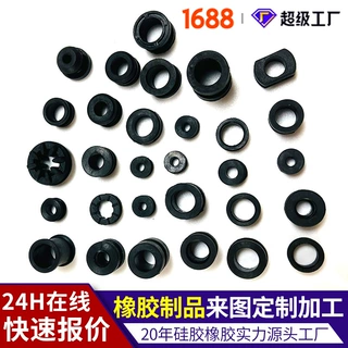 定制加工橡胶制品密封件防尘套硅胶套塞橡胶防尘套橡胶防尘塞套