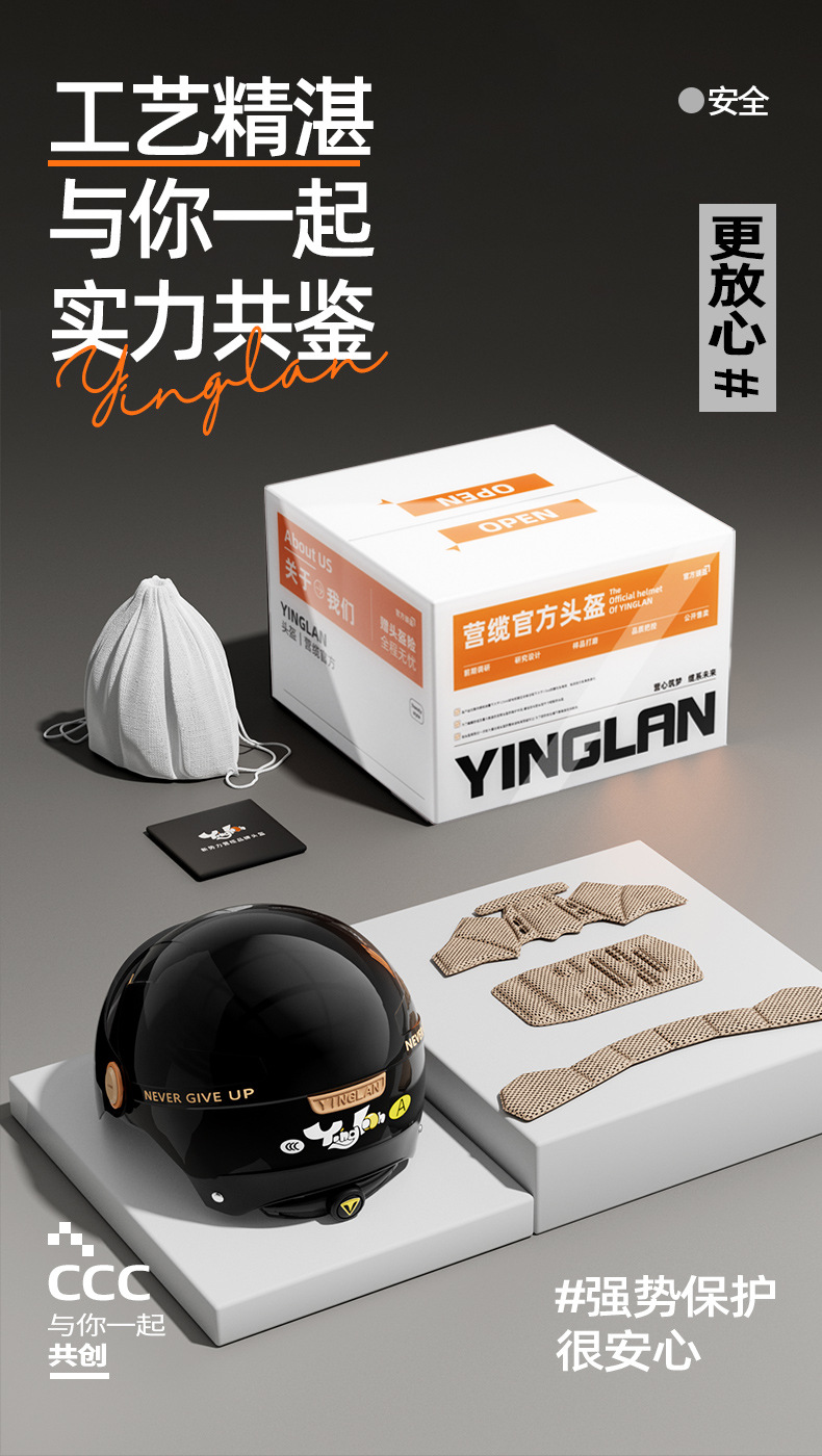 Helmet for Men and Women, Motorcycle, Electric Vehicle, New National Standard 3C Certification, All-Season Universal Battery Vehicle Safety Helmet, Half Helmet