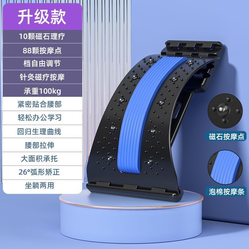 腰椎緩和器頚椎ストレッチ器腰マッサージ器腰上げ板開肩開背脊椎マッサージ器腰上げ器|undefined