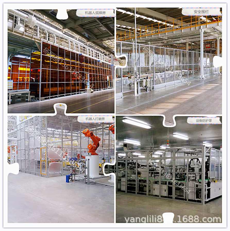 工业铝型材 弧焊房