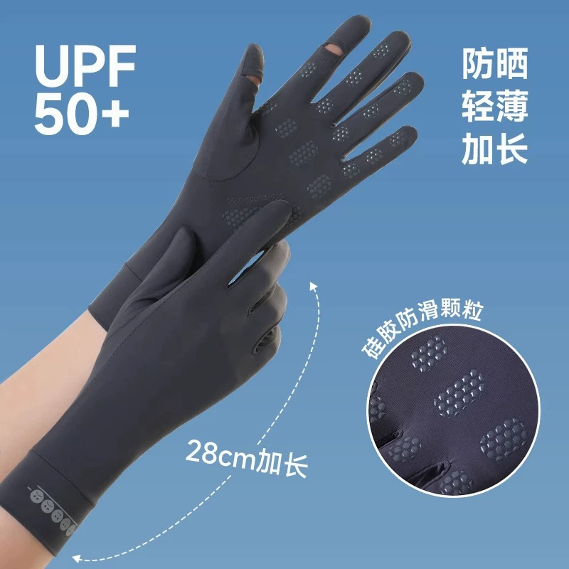Солнцезащитные перчатки женские анти-ультрафиолетовые езды на велосипеде электромобили могут ездить на сенсорном экране в длинные летние тонкие перчатки из ледяного шелка