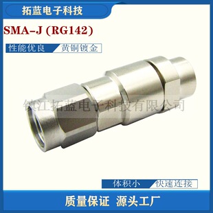 Rg142 Sma-J Rf Connector to 50-3 Cable