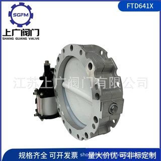 FTD641X气动粉体蝶阀 硅胶气动水泥蝶阀 白色聚氨酯水泥蝶阀