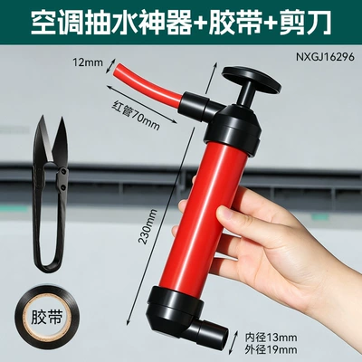 Small manual specialized oil Kempinq və səyahət - oil-extractor-tape-scissors