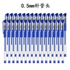 [100 installation] Black frosted GP-380 neutral pen-tube head water-based student test practice pen