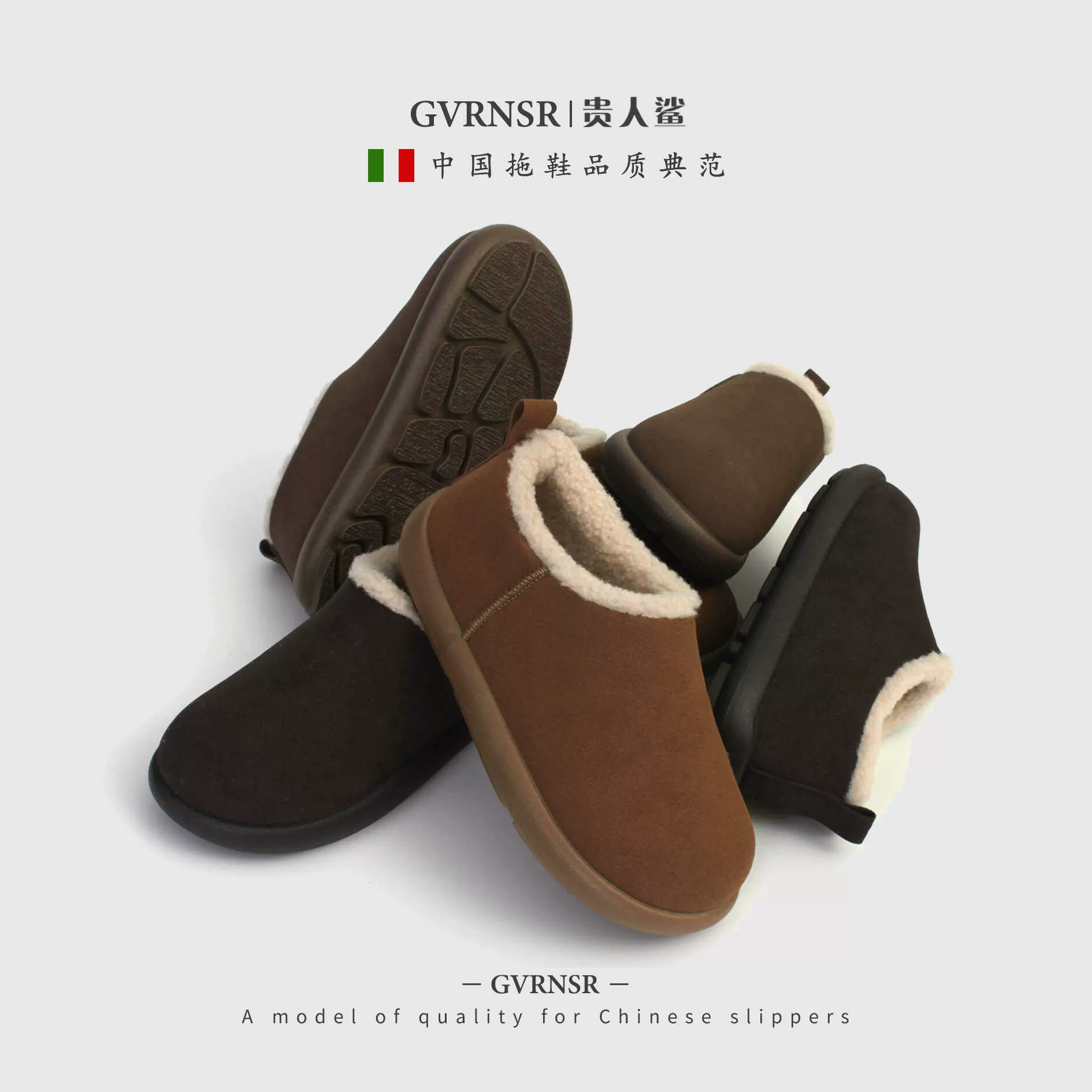 贵人鲨包跟棉拖鞋男女冬季加绒加厚防滑家居棉鞋可外穿PU皮质