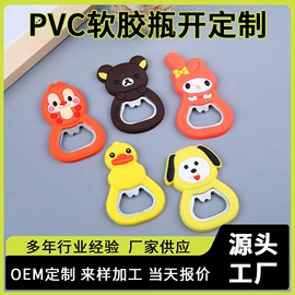 零钱包;钥匙扣;绕线器