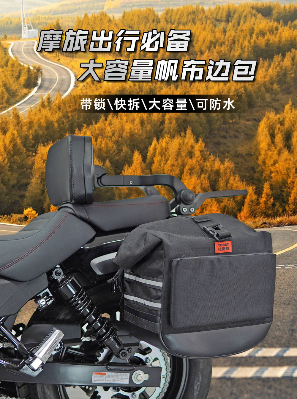 Suitable for Xiangshuai YES418 anti-drop bumper motorcycle carbon steel matte black front and rear bumper one-stop modification