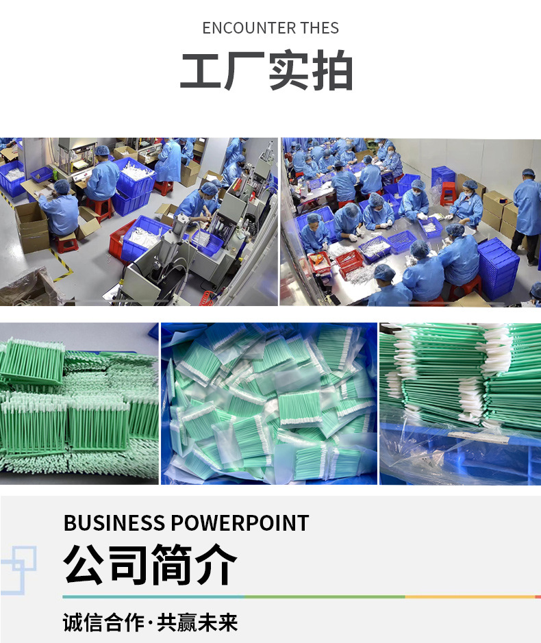 1012D-P海绵棉签详情图_16.jpg