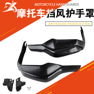 Ħ��܇���b����m��춱���X-ADV 750 2017-2020܇�ѓ��L�o����