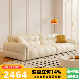 Tongyuite Light Luxury Chocolate Piano Key Sofa Straight Row Small Apartment Living Room Cream Style Puff Leather Sofa