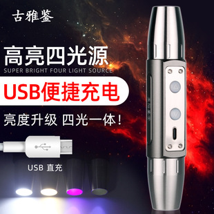 �Ĺ�Դ�������Ͳ �b����USB��� �錚��ʯ����b��������Ϟԭʯ