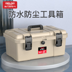 德力西电气工具箱五金多层加厚防水电工箱多功能家用工具收纳箱