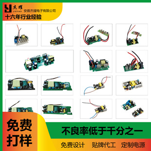����ACDC��С���ʹ��I�_�P�Դģ�K����Դ��·��220V�D24pcb��