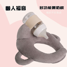 懒人喂奶神器哺乳新生儿宝宝床上躺着吃奶瓶固定支架婴儿多功能枕