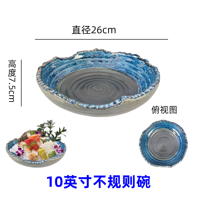 10inch 불규칙한 그릇