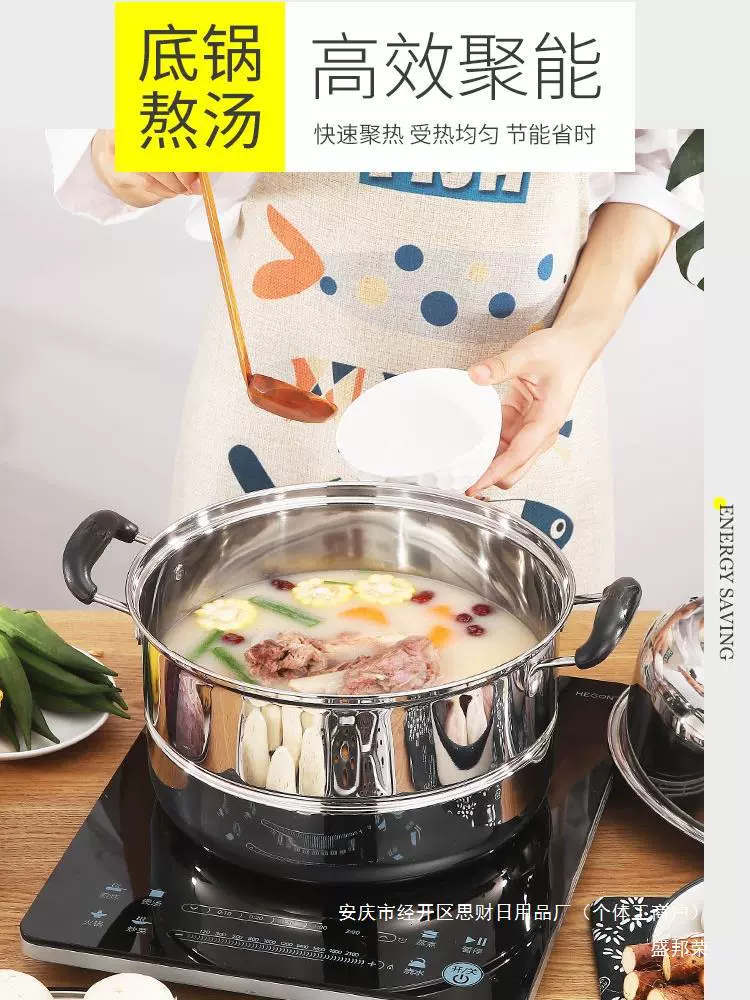 Commercial two-layer three-layer double-layer stainless steel soup pot steamer household no extra large size steamed fish pot thickened general other