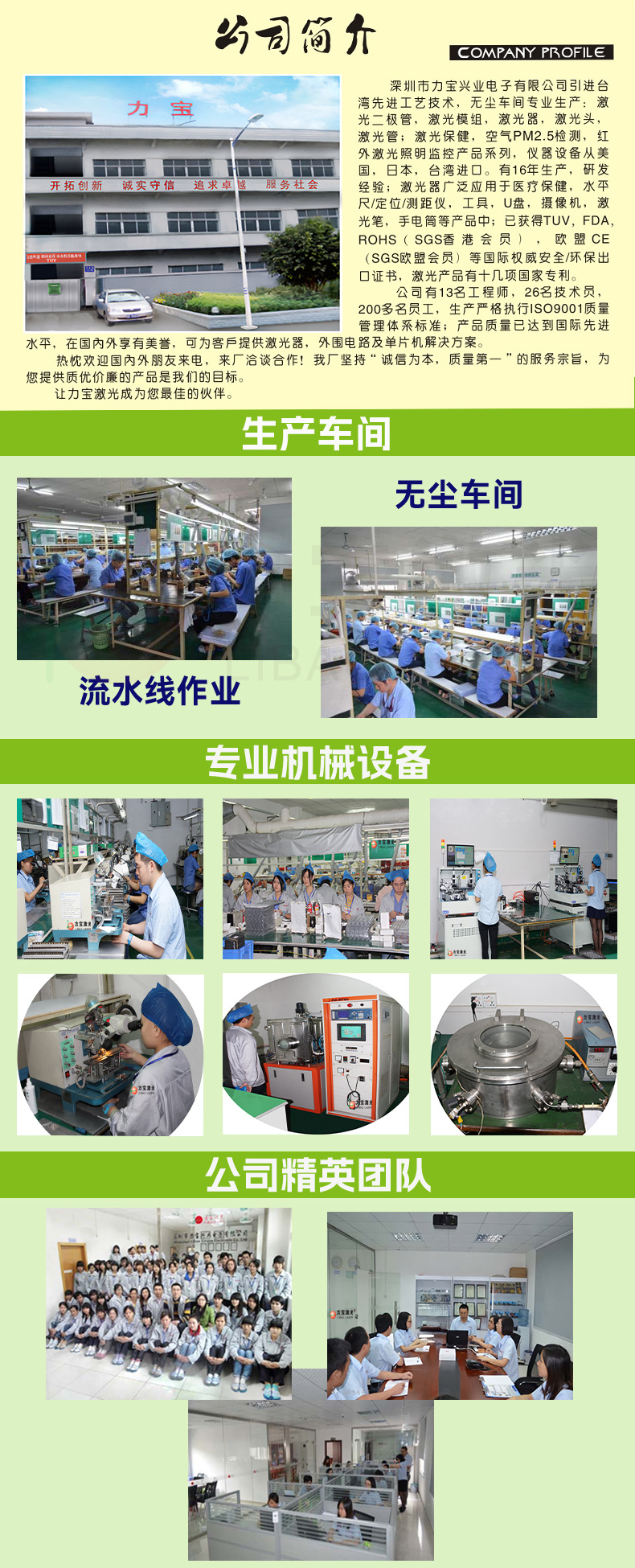 1图 阿里模组详情页20241219(2)