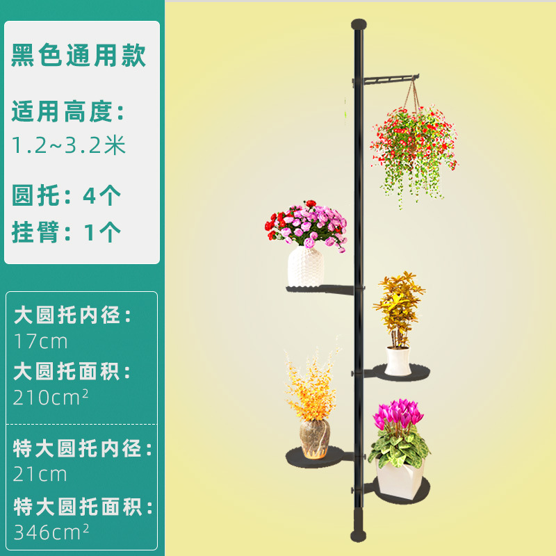 블랙 유니버설 4 라운드 브래킷 + 1 교수형 팔/높이 1.2 ~ 3.2 미터