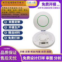 塑料网络路由器外壳机顶盒网络设备壳体通信美容仪器检测设备外壳