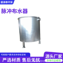 脉冲布水器 厌氧消化池反应器专用脉冲布水装置 自动间歇均匀布水