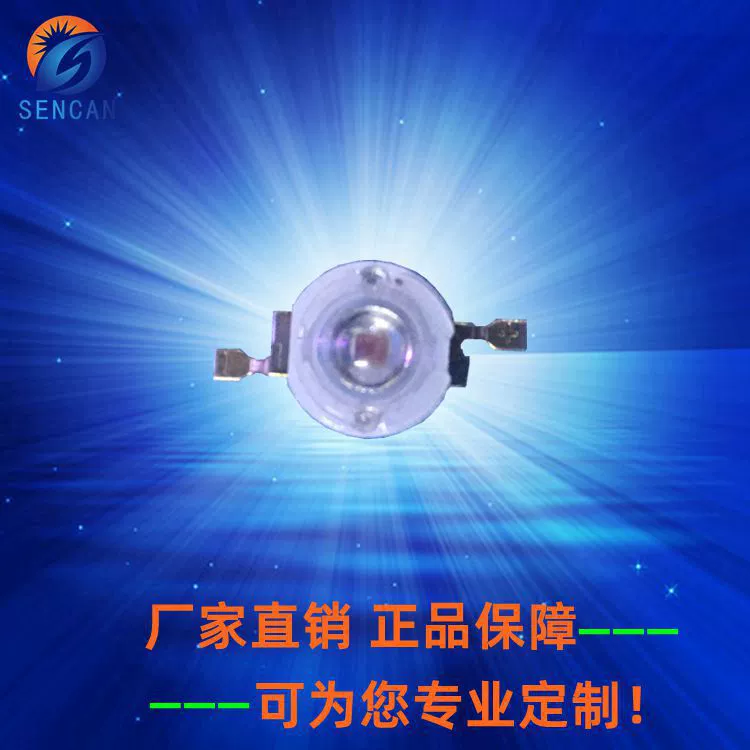 1 Вт синий свет светодиодные бусины лампы 1 Вт синий свет высокой мощности для подсветки индикаторная лампа золотая проволока квадратная упаковка