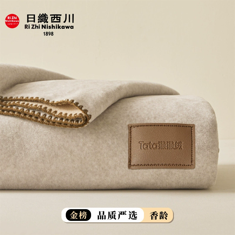 [Xiangling Premium] Rex Velvet Multifunctional Blanket Double-Layer Thickened Solid Color Blanket High-End High Weight Throw Blanket